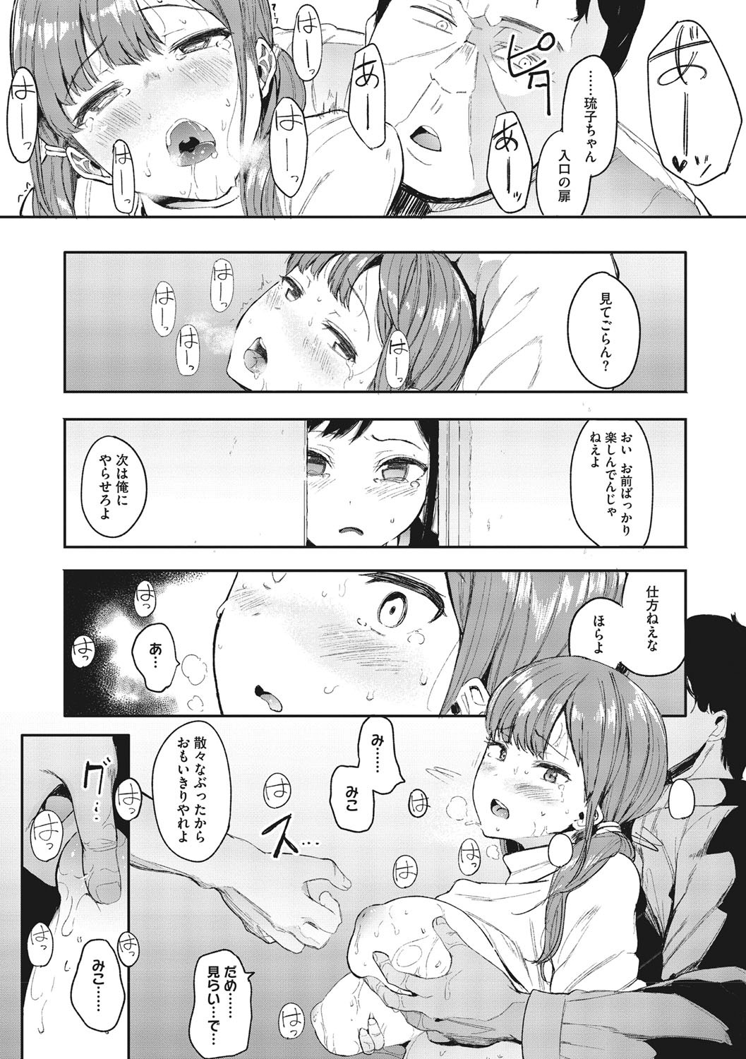 Page 130