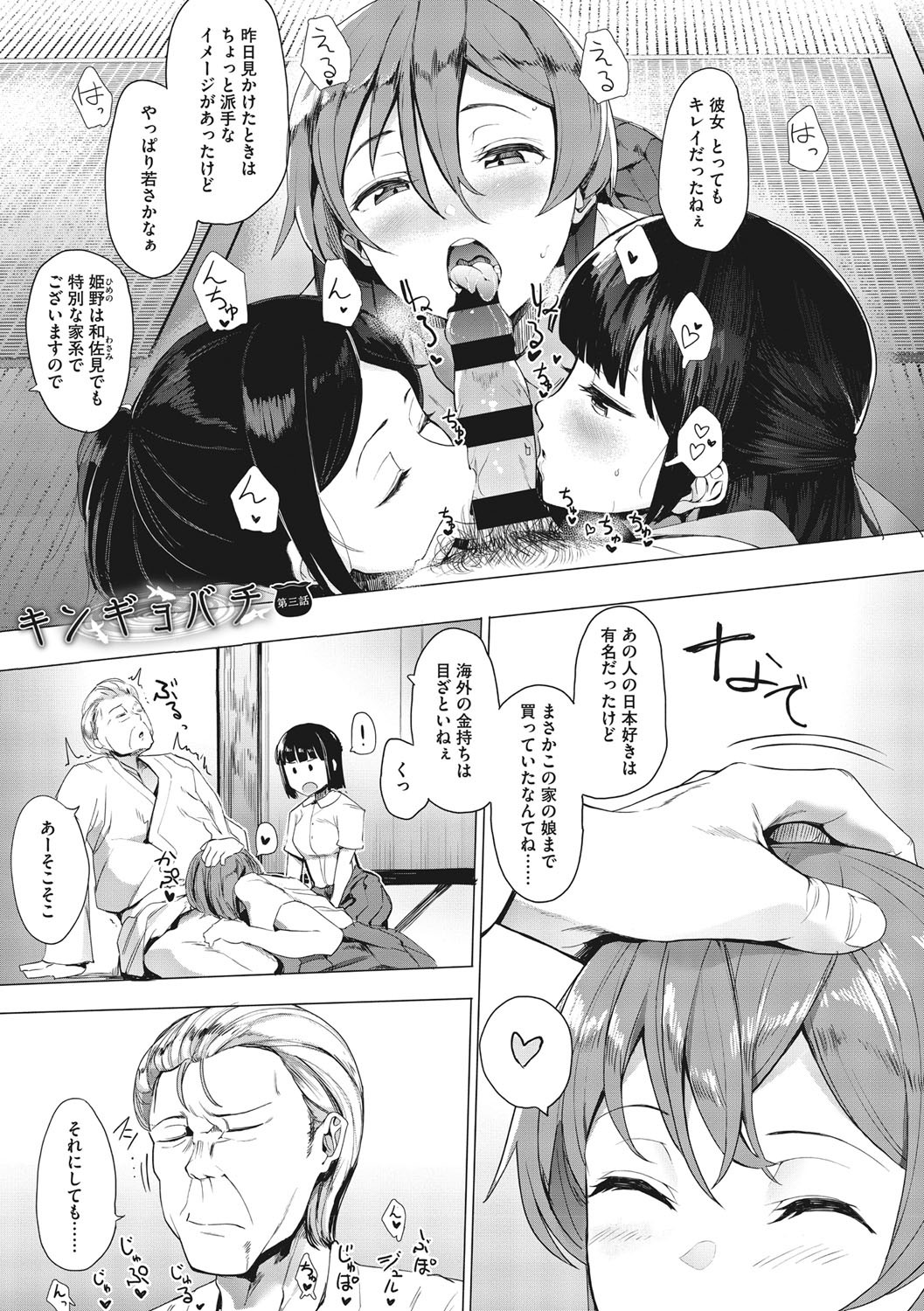 Page 148