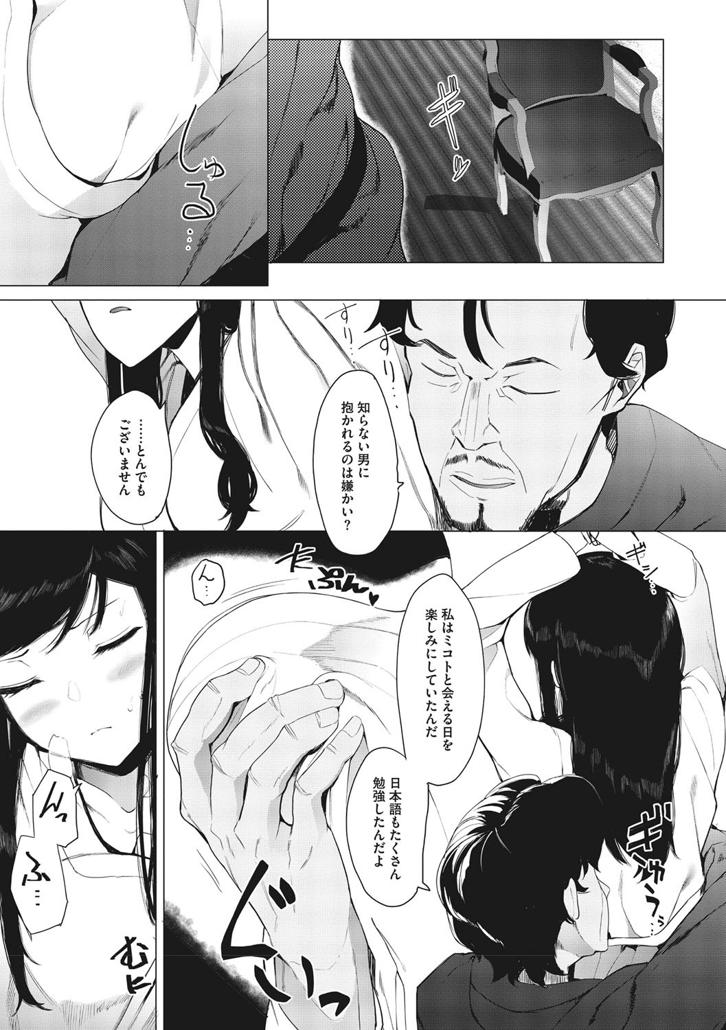 Page 150