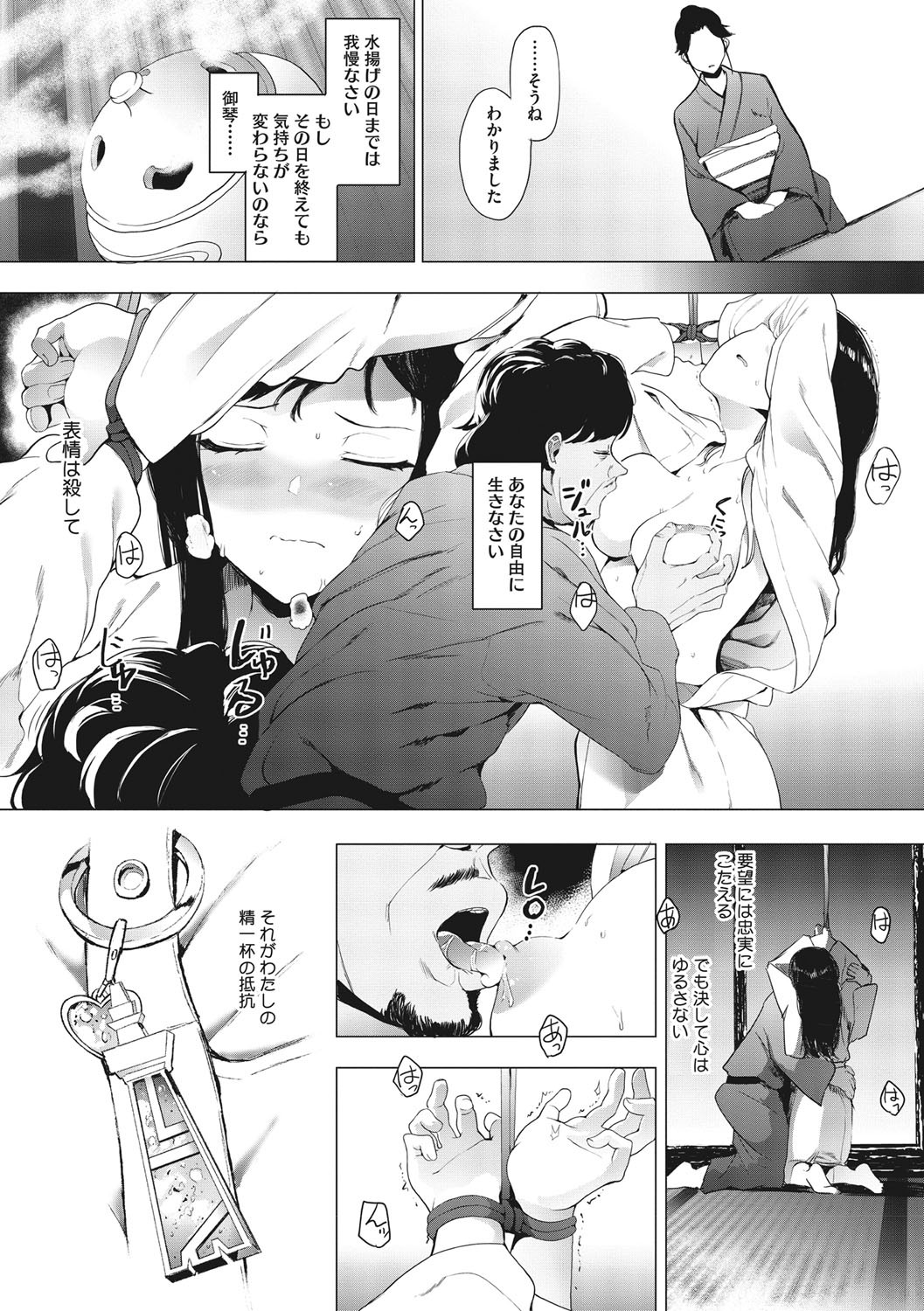 Page 152