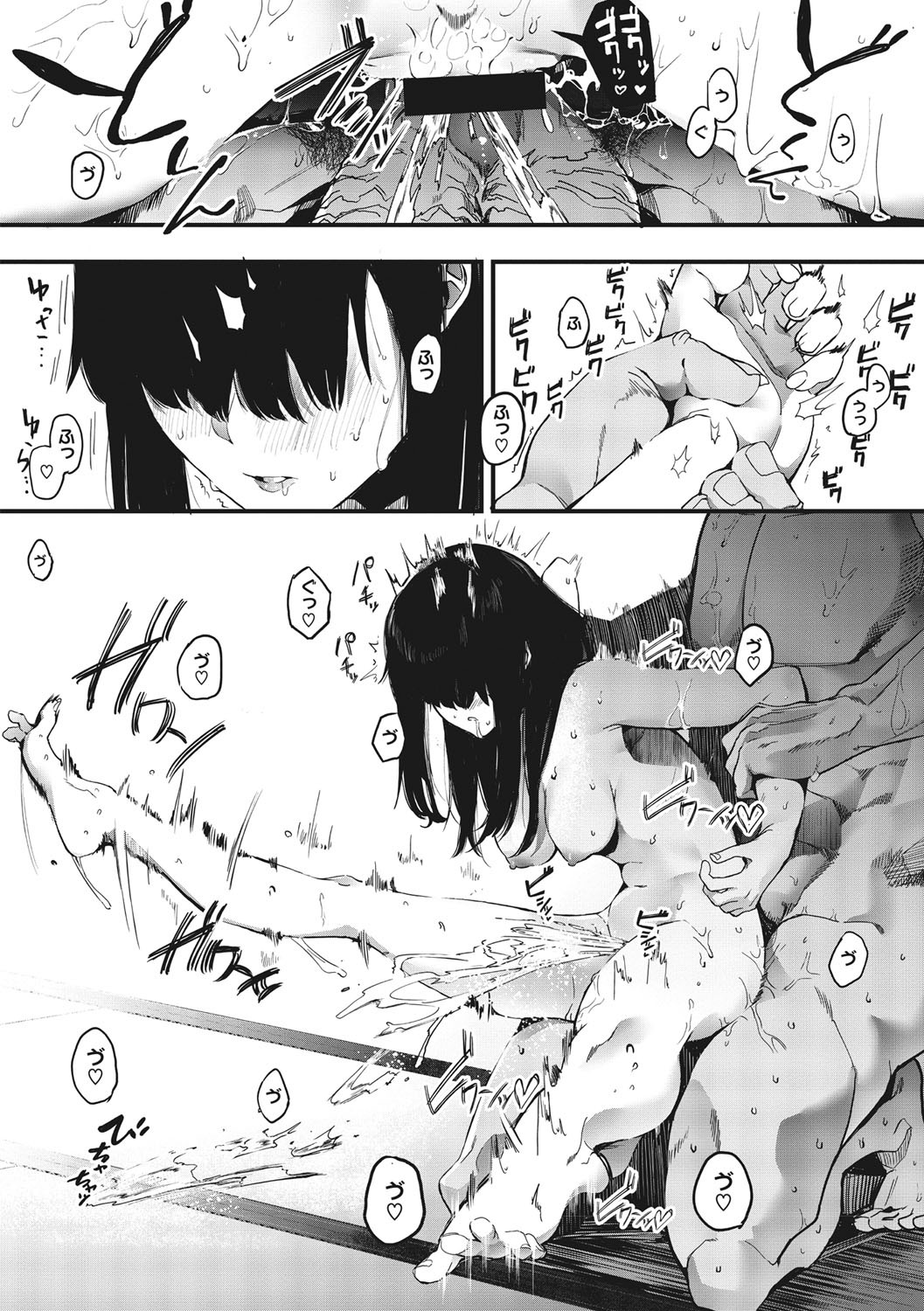 Page 187