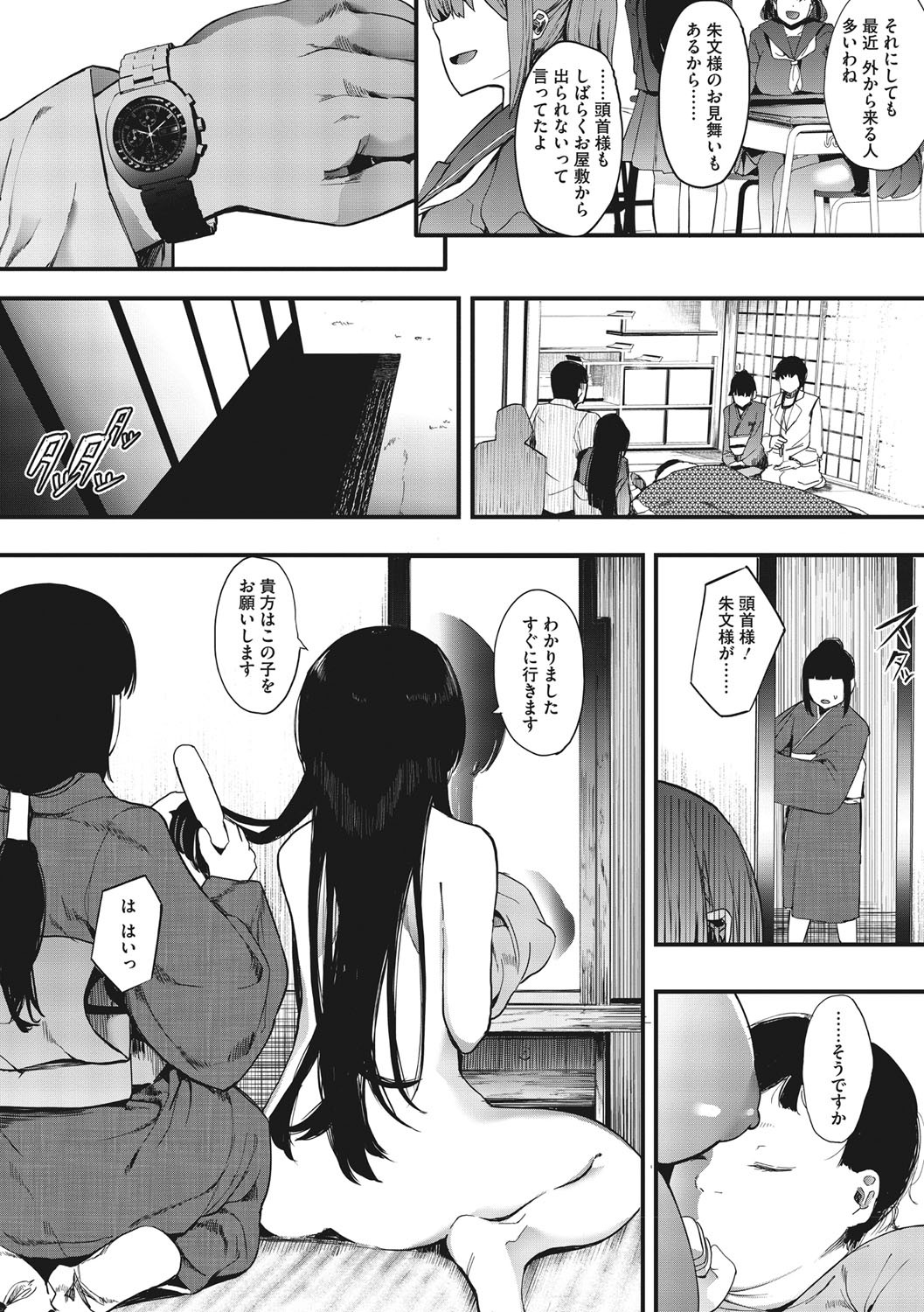 Page 202