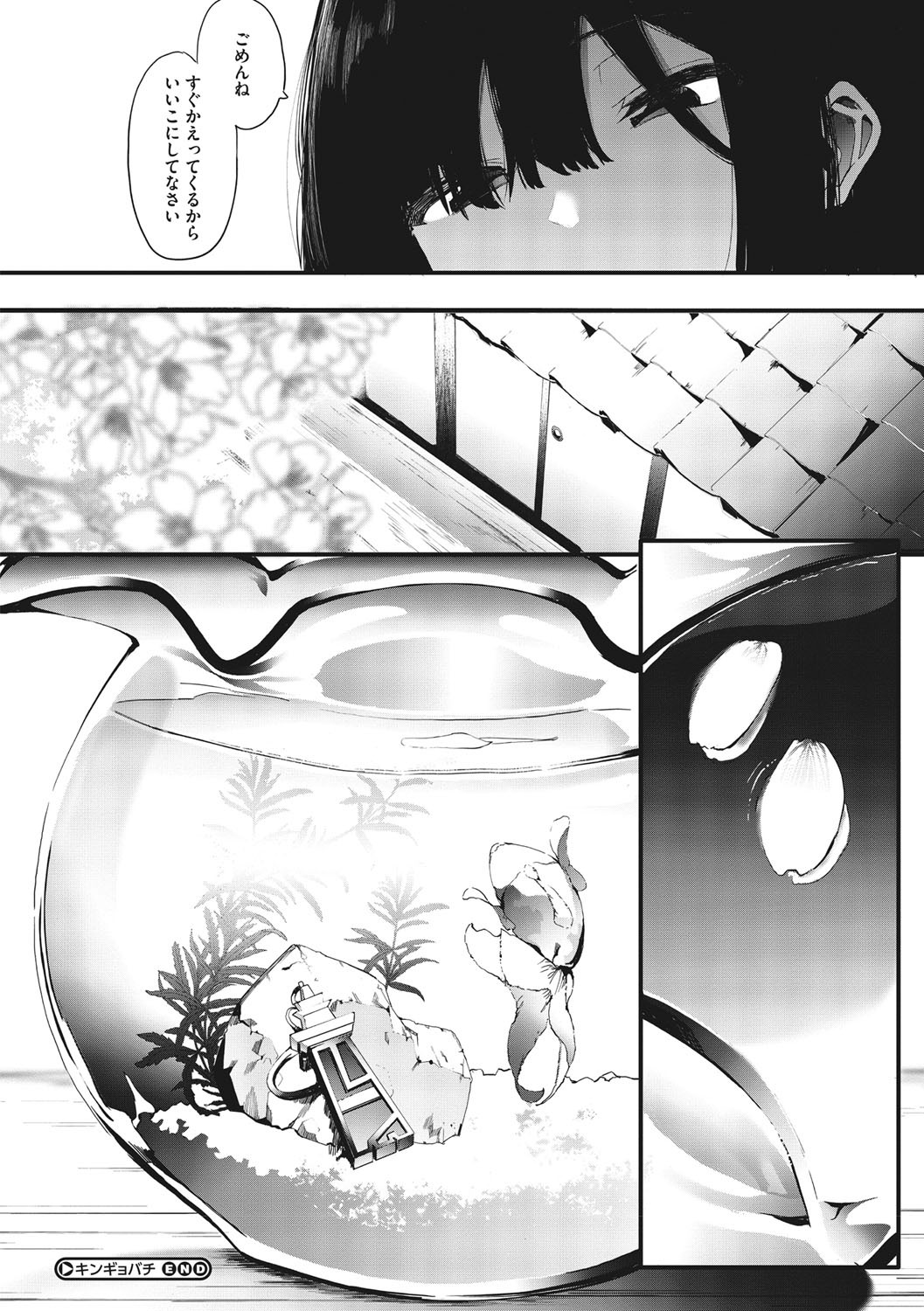 Page 203