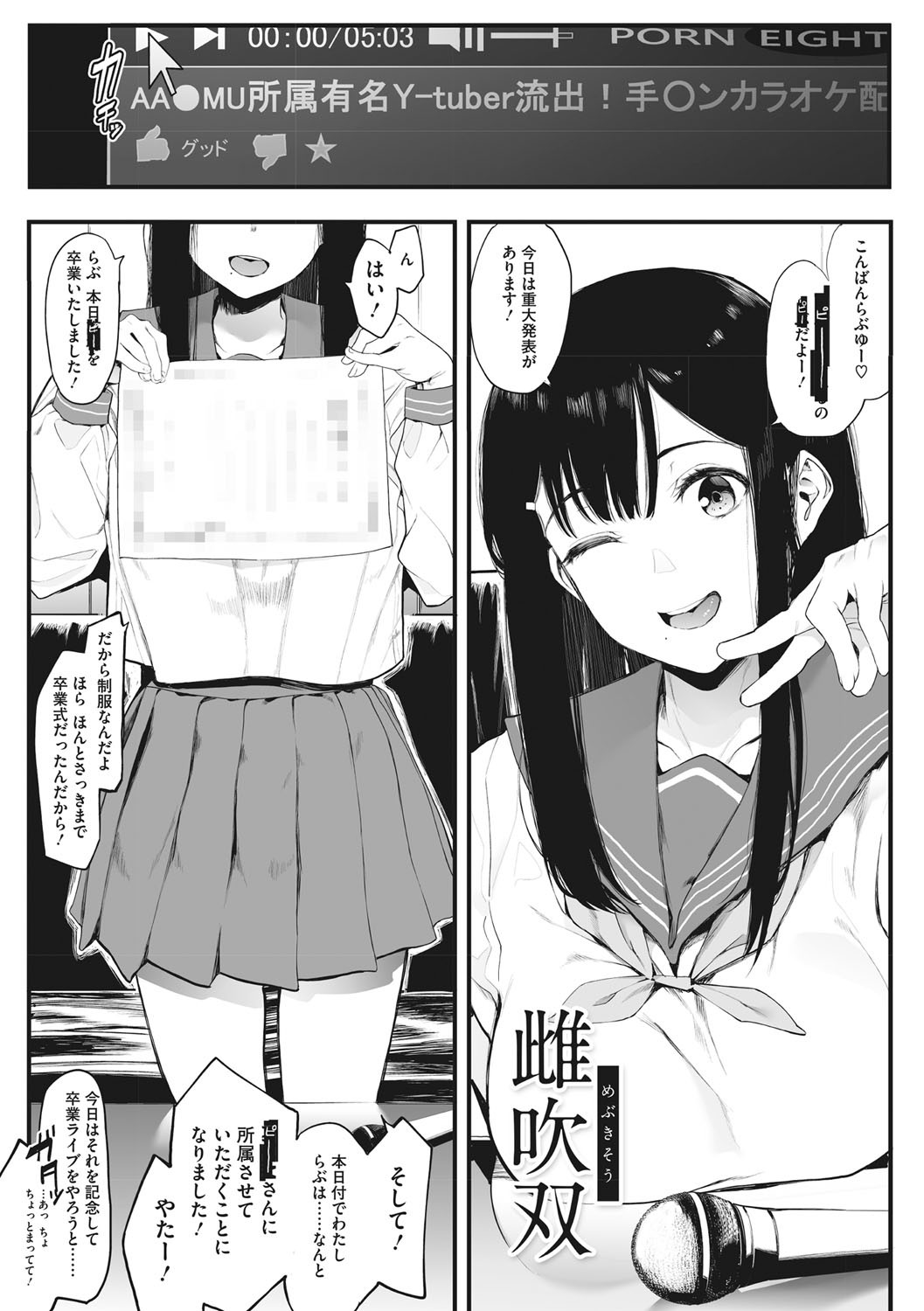 Page 204