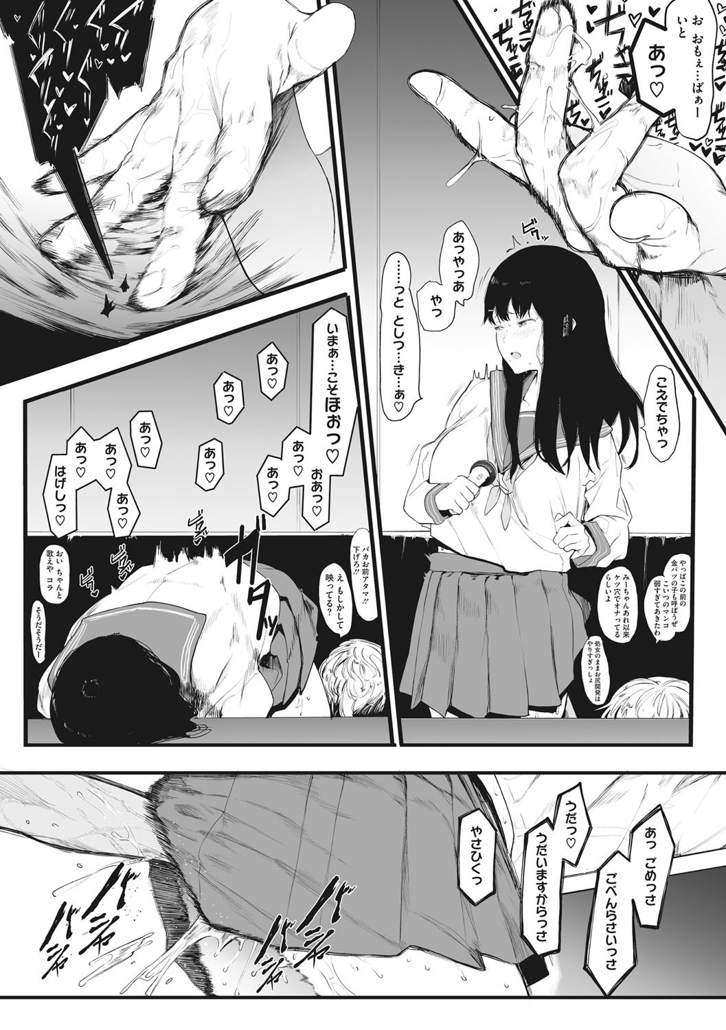 Page 206