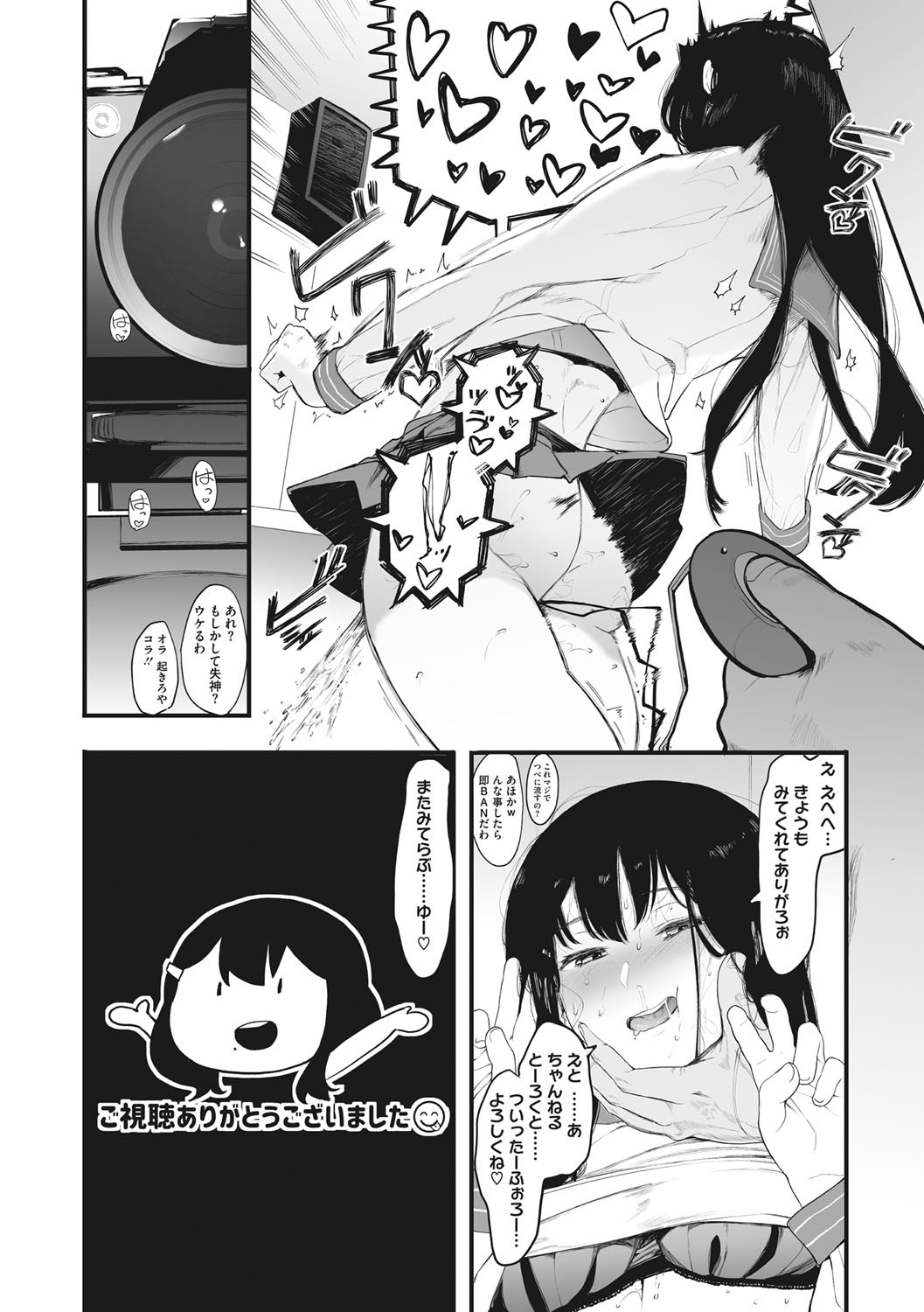 Page 208