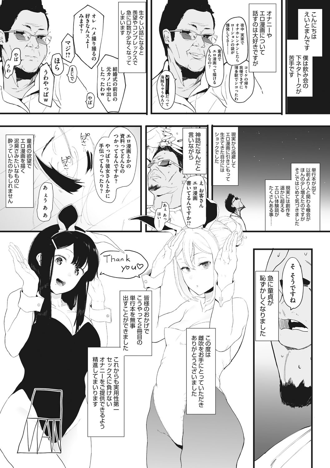 Page 210