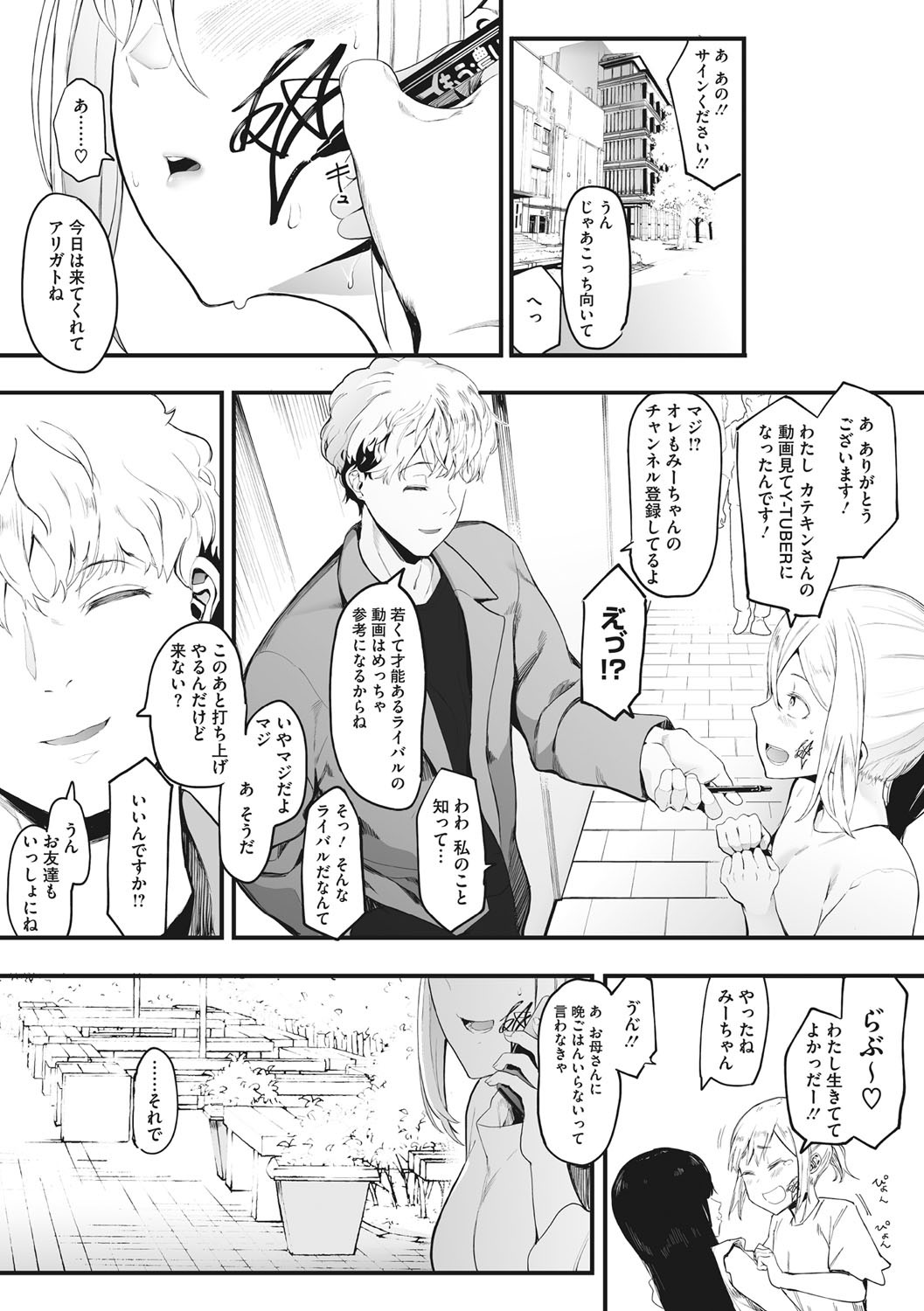Page 60