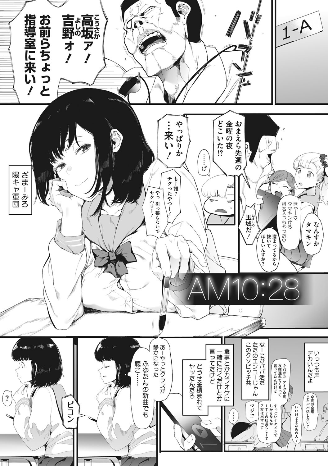 Page 62