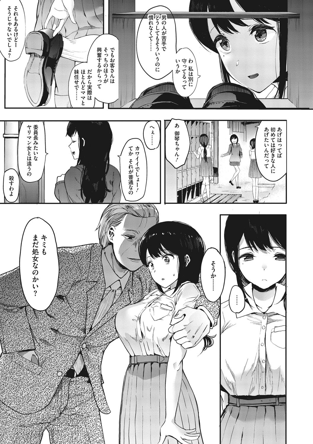 Page 94