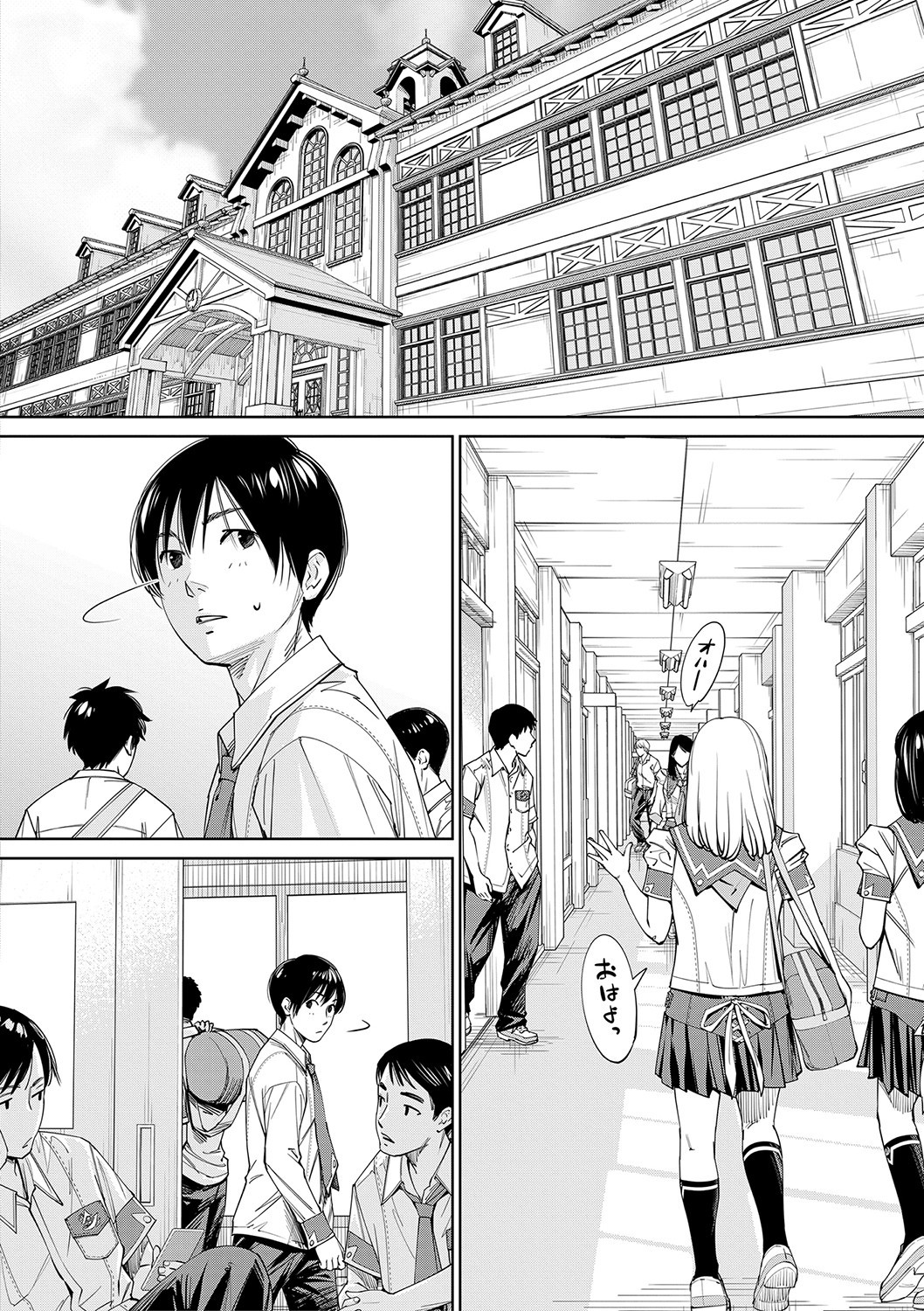 Page 123