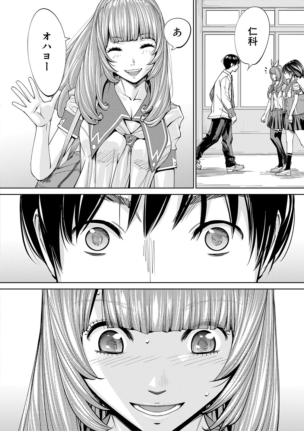 Page 125