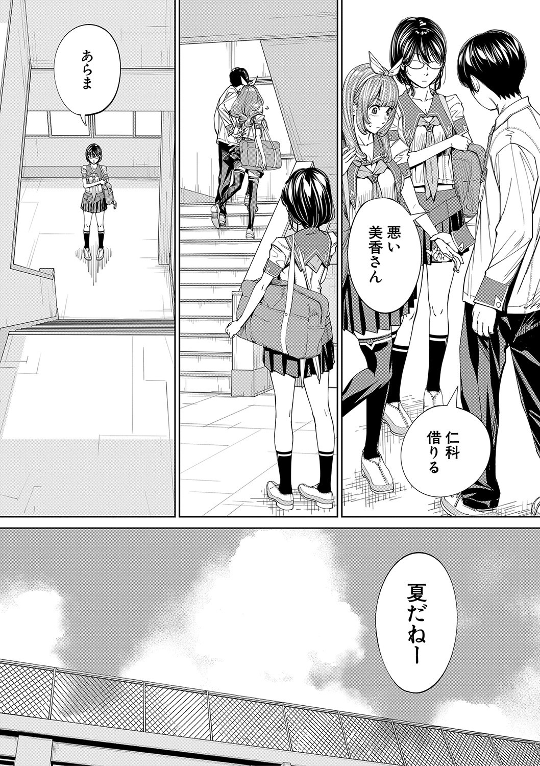 Page 126