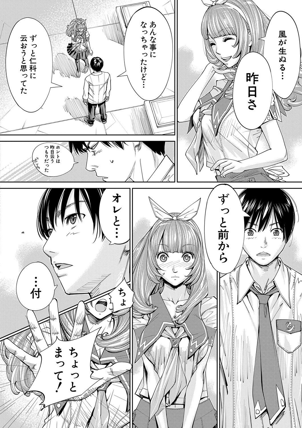 Page 127