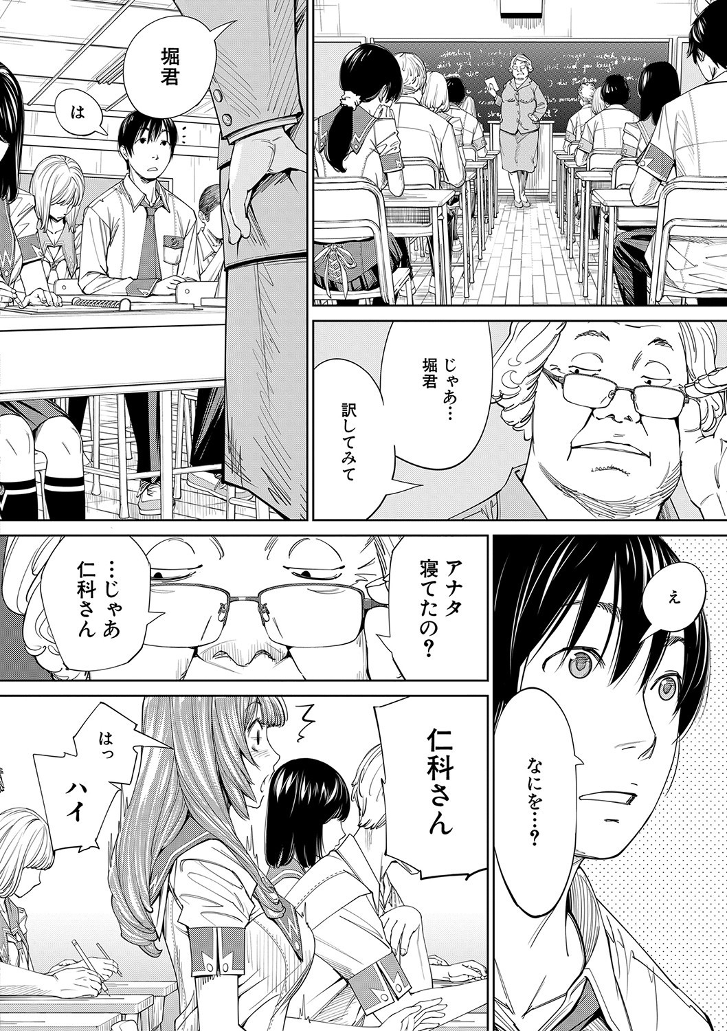 Page 131