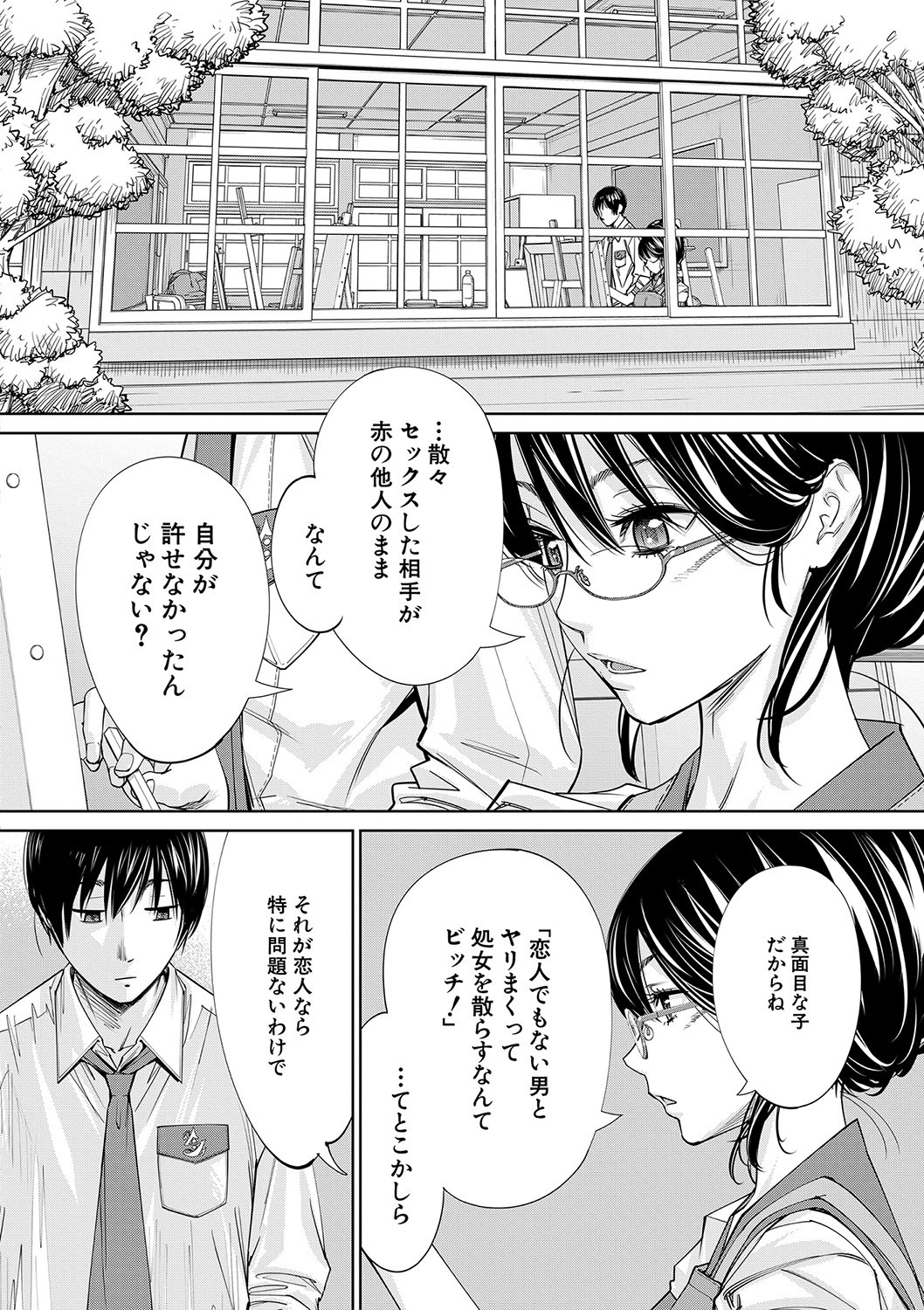 Page 133