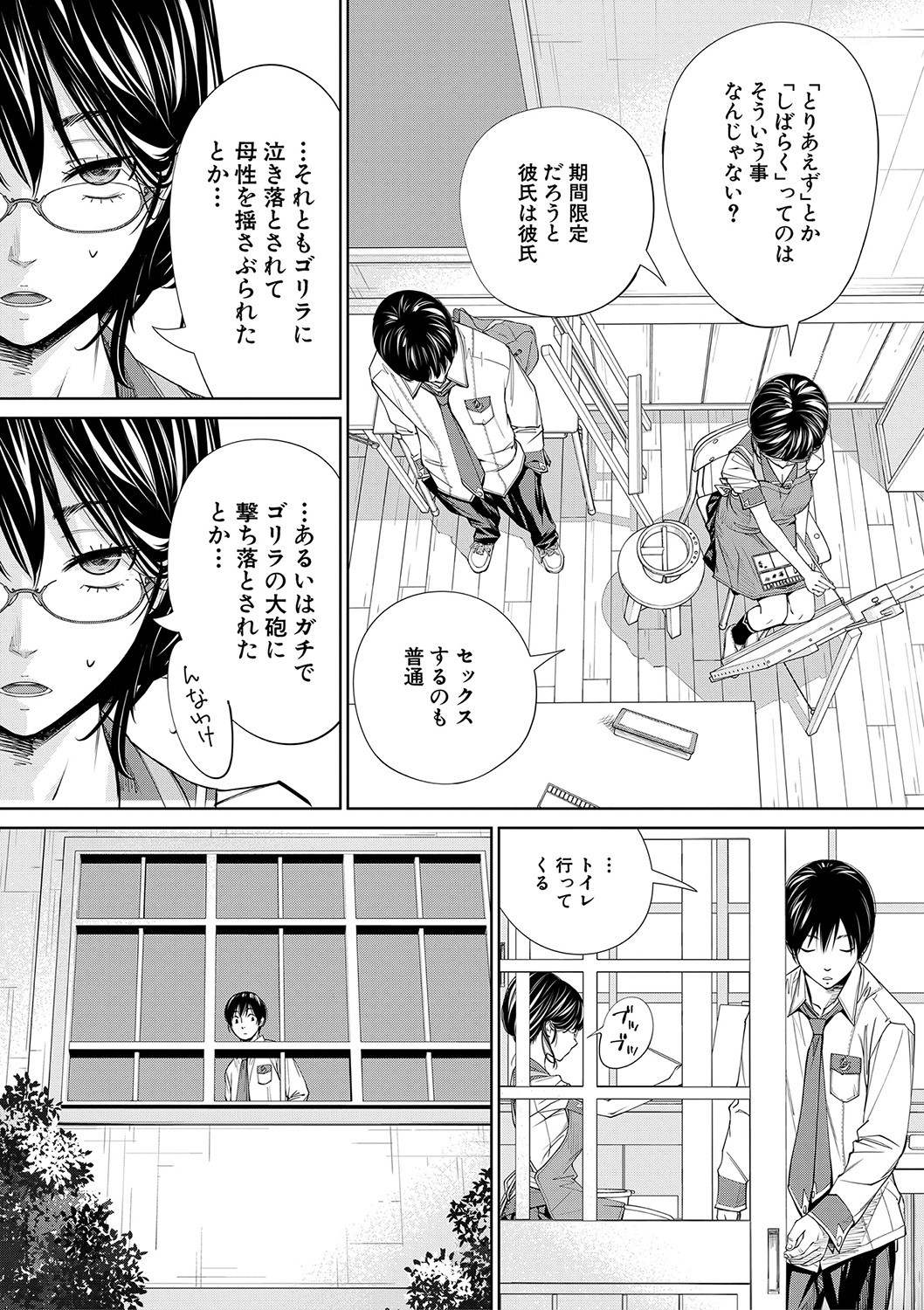 Page 134