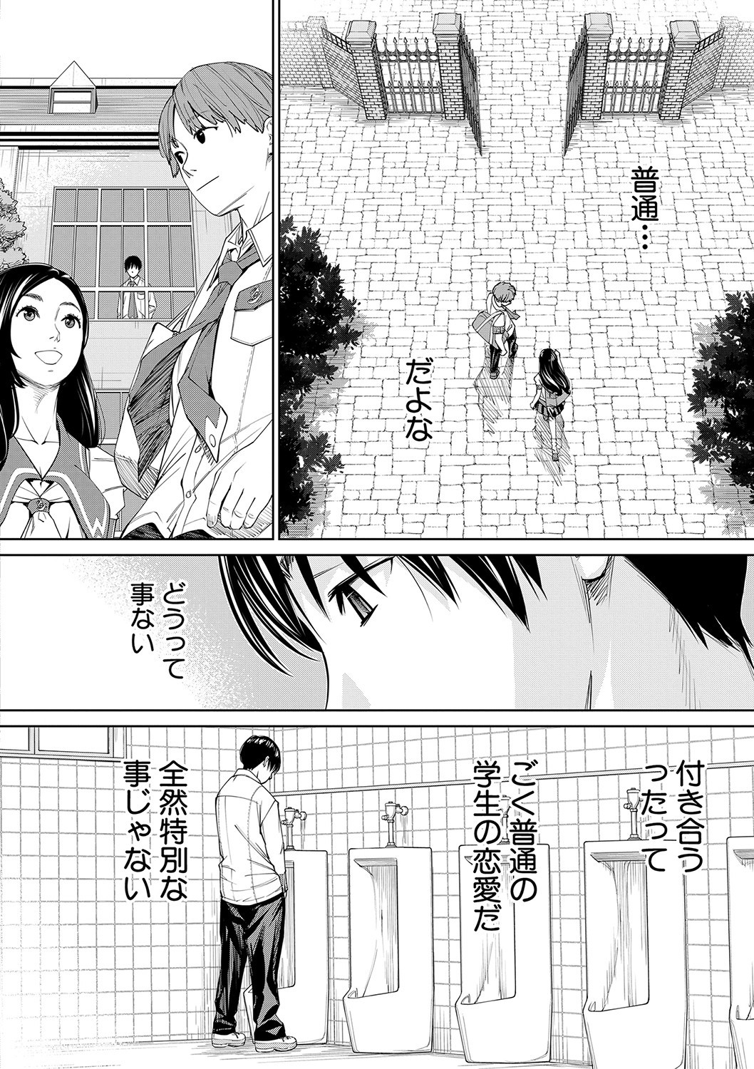 Page 135