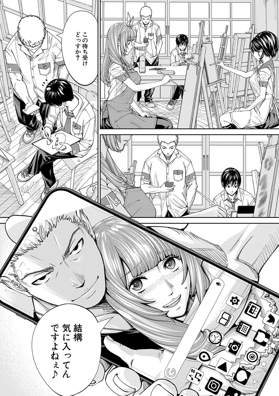 Page 141