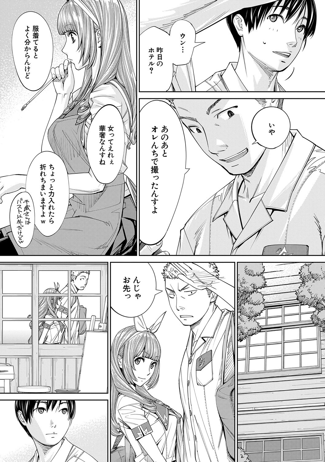 Page 142