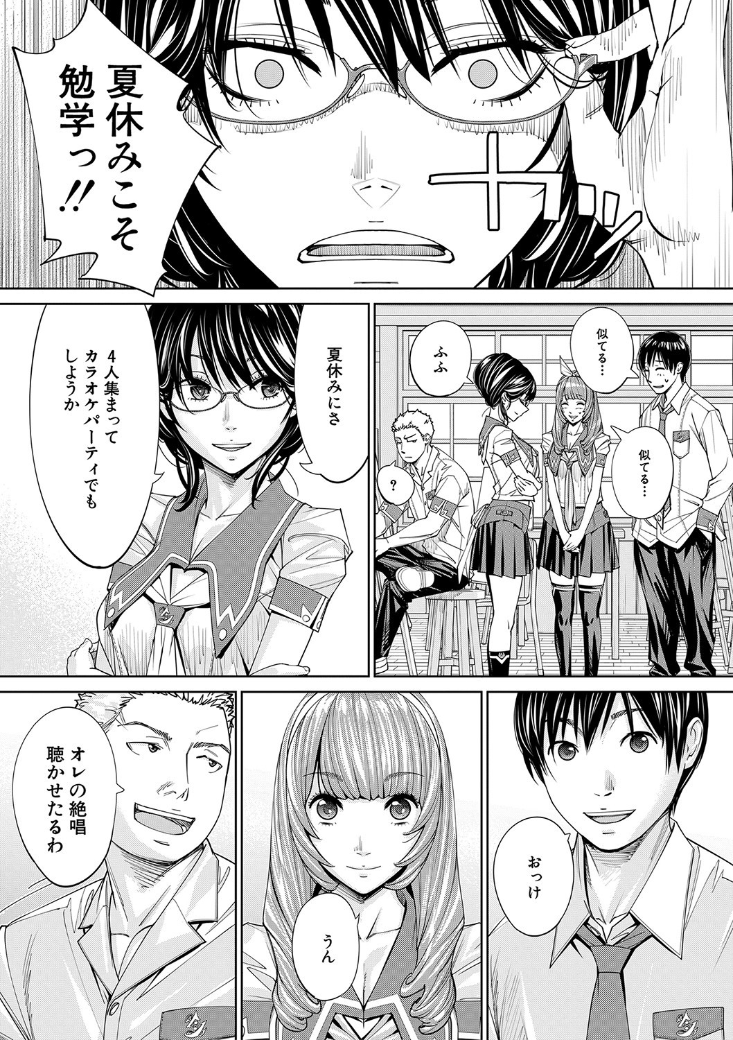 Page 144