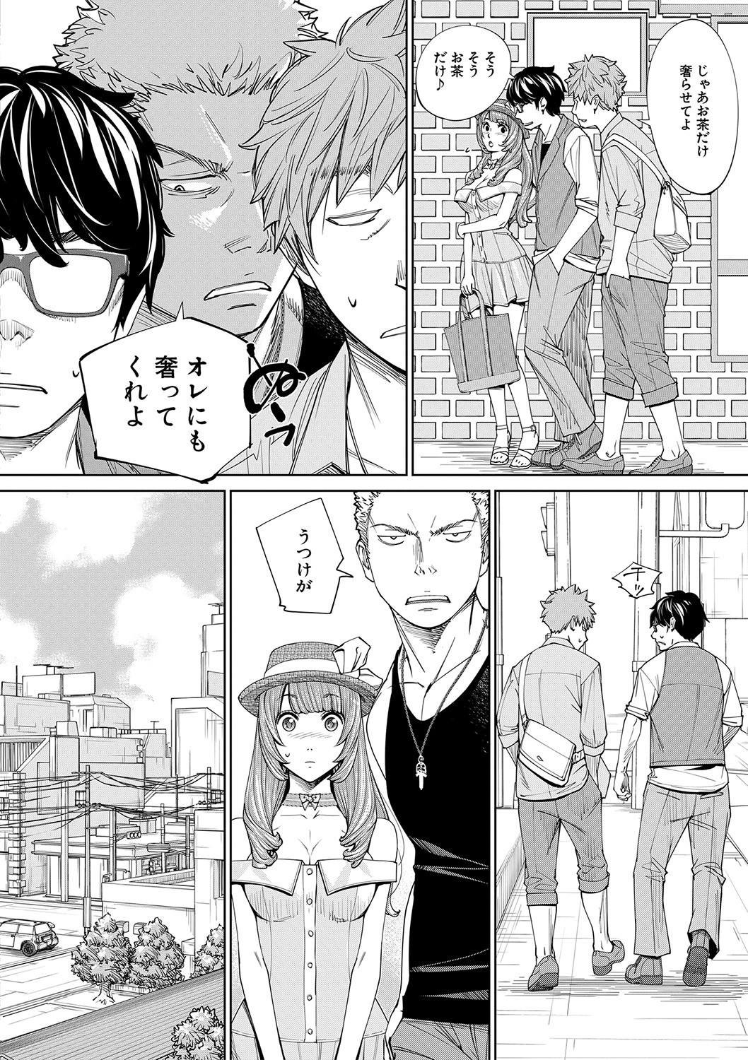 Page 147