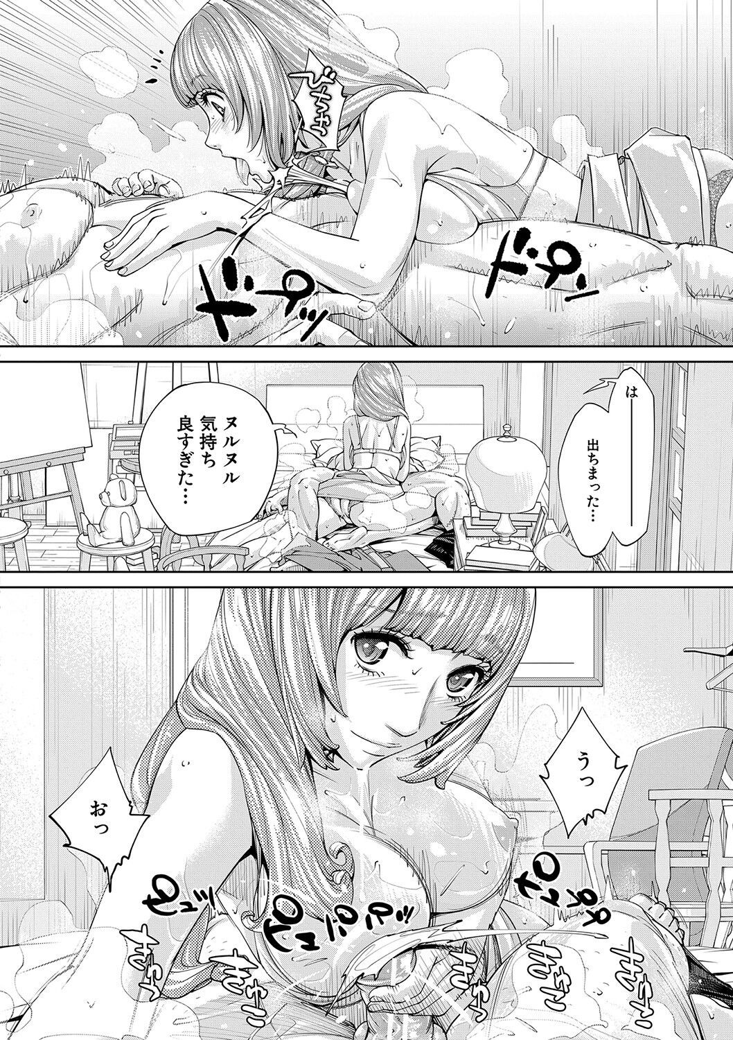 Page 151