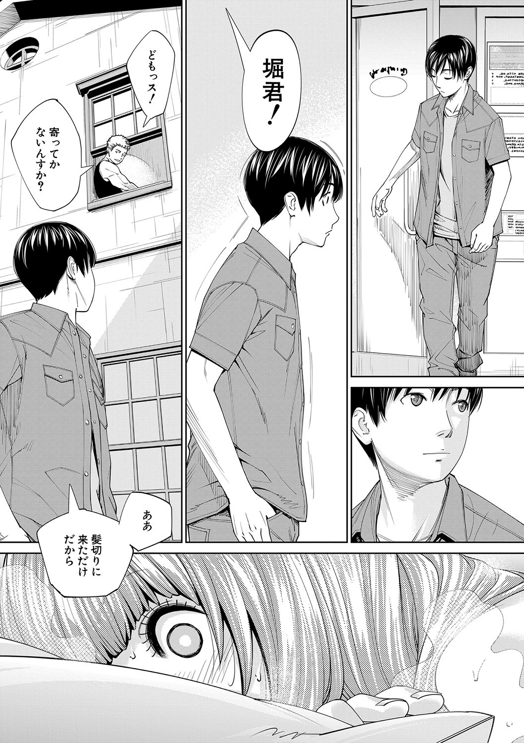 Page 158