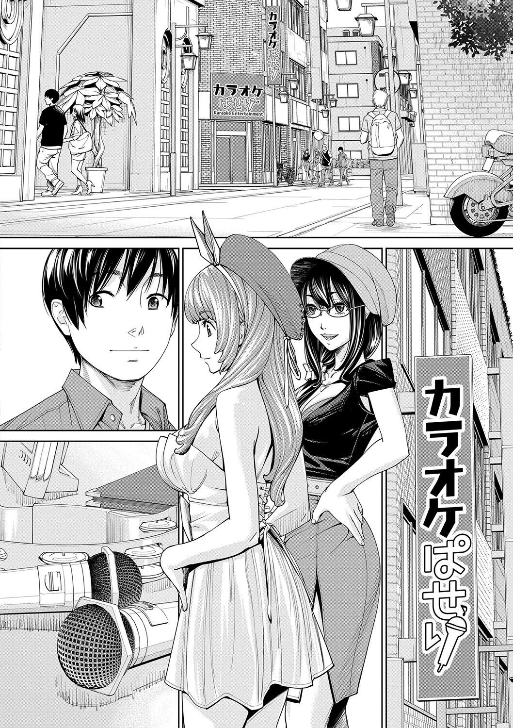 Page 167