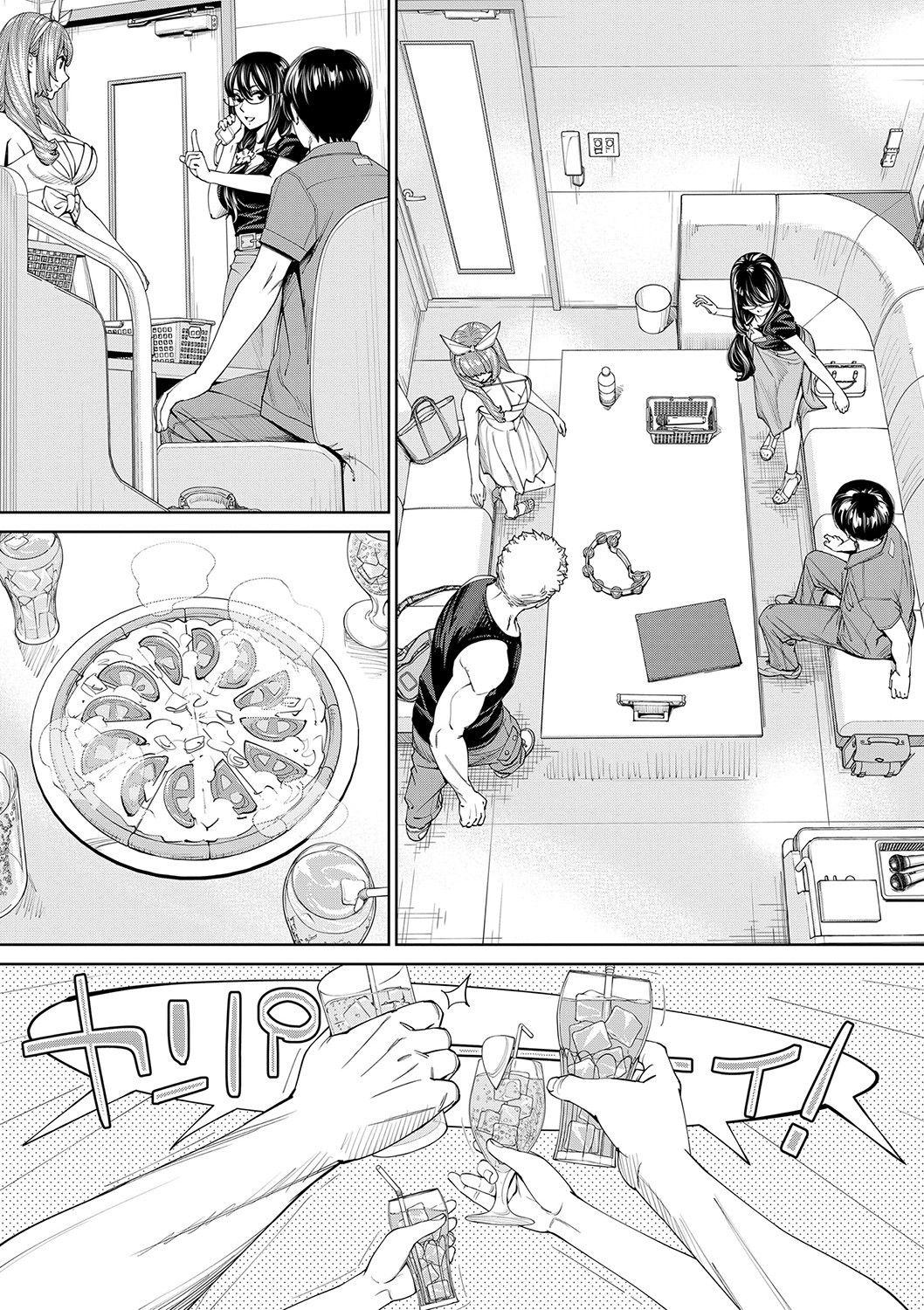 Page 168