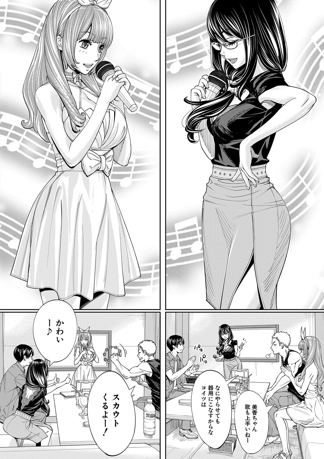 Page 169