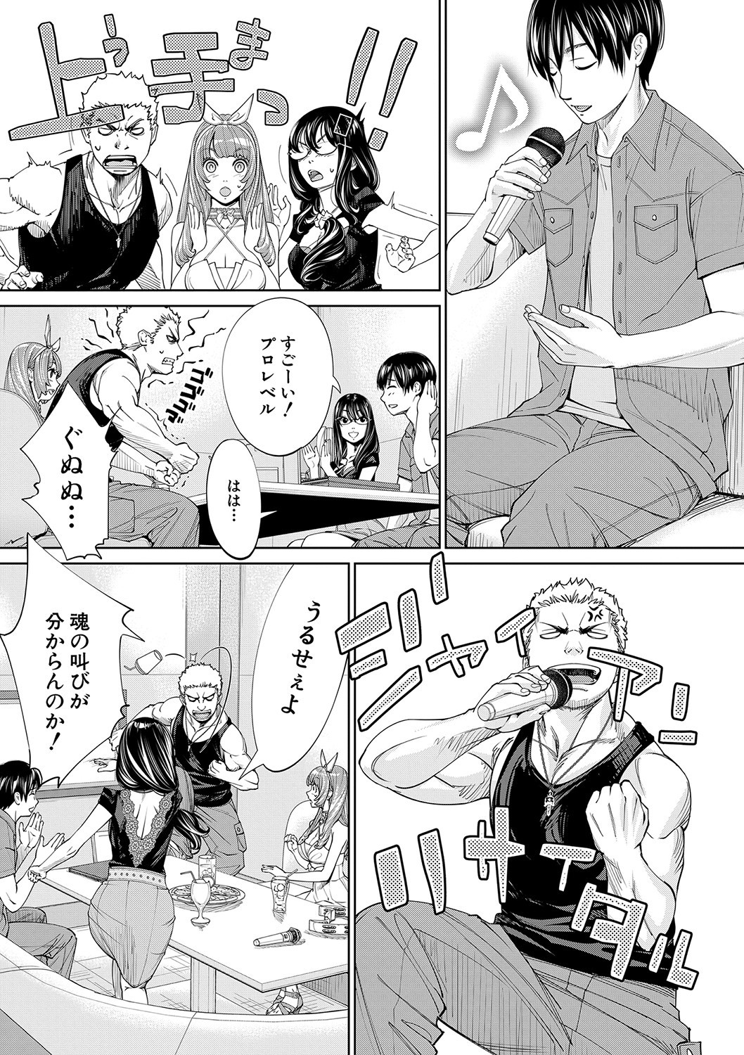 Page 170