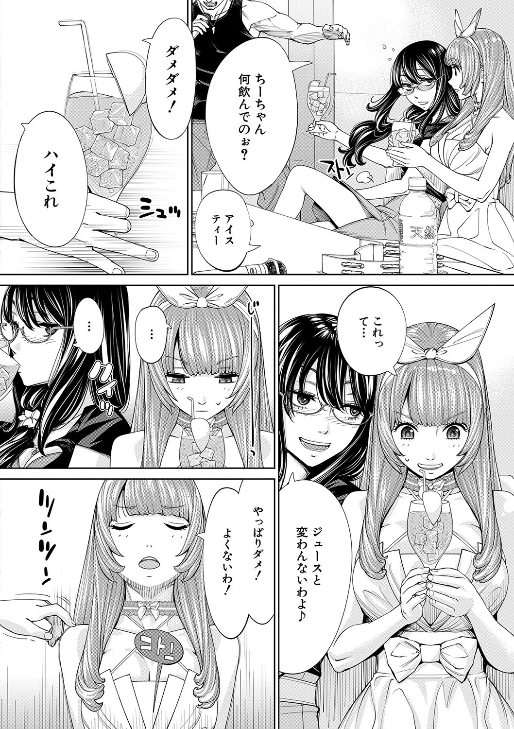 Page 171