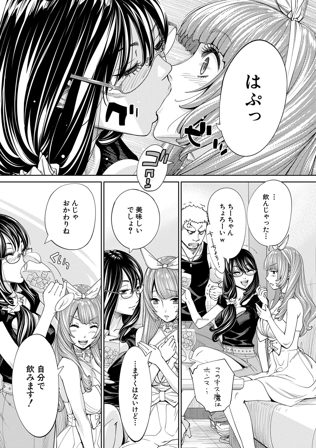 Page 172