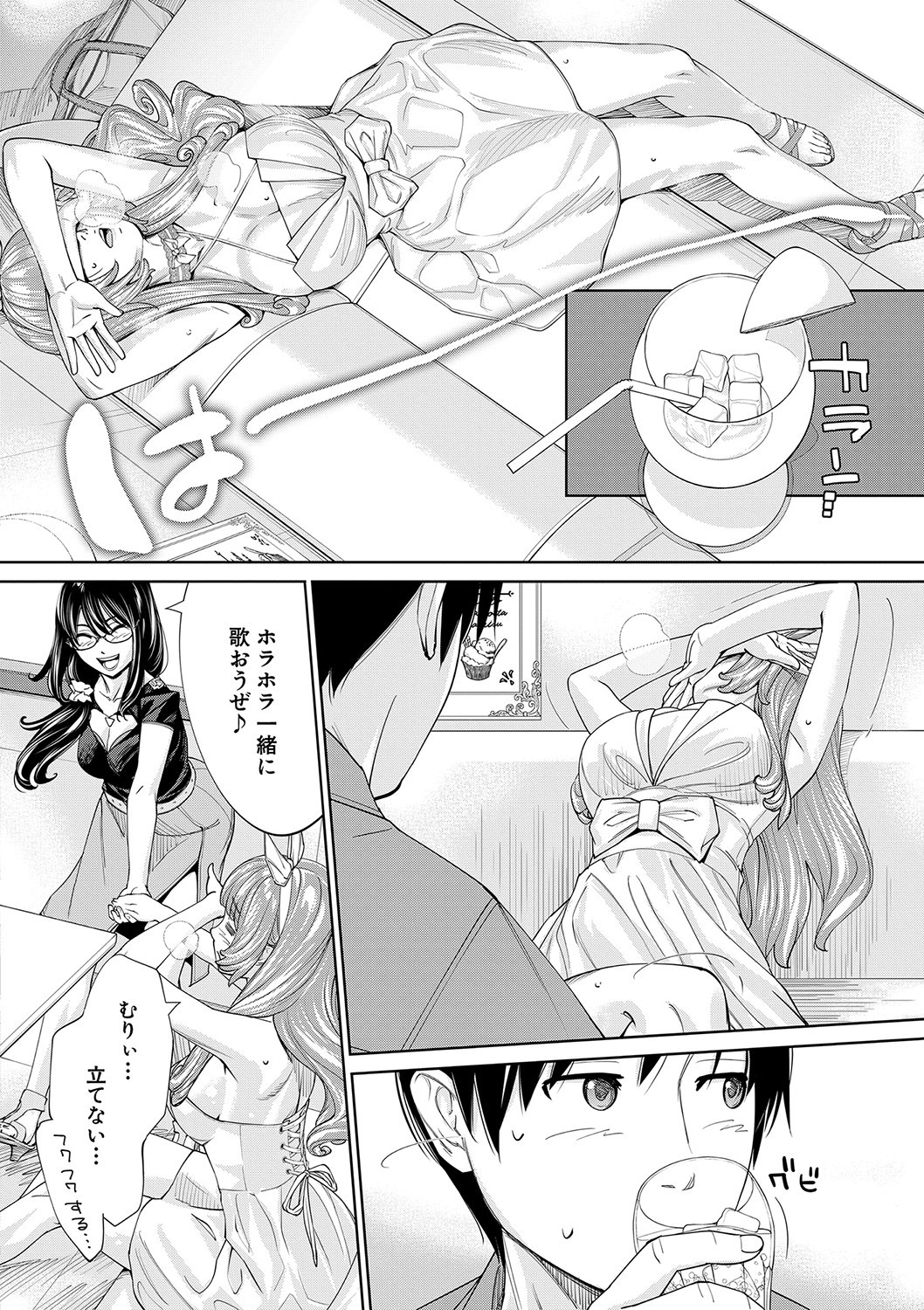 Page 173