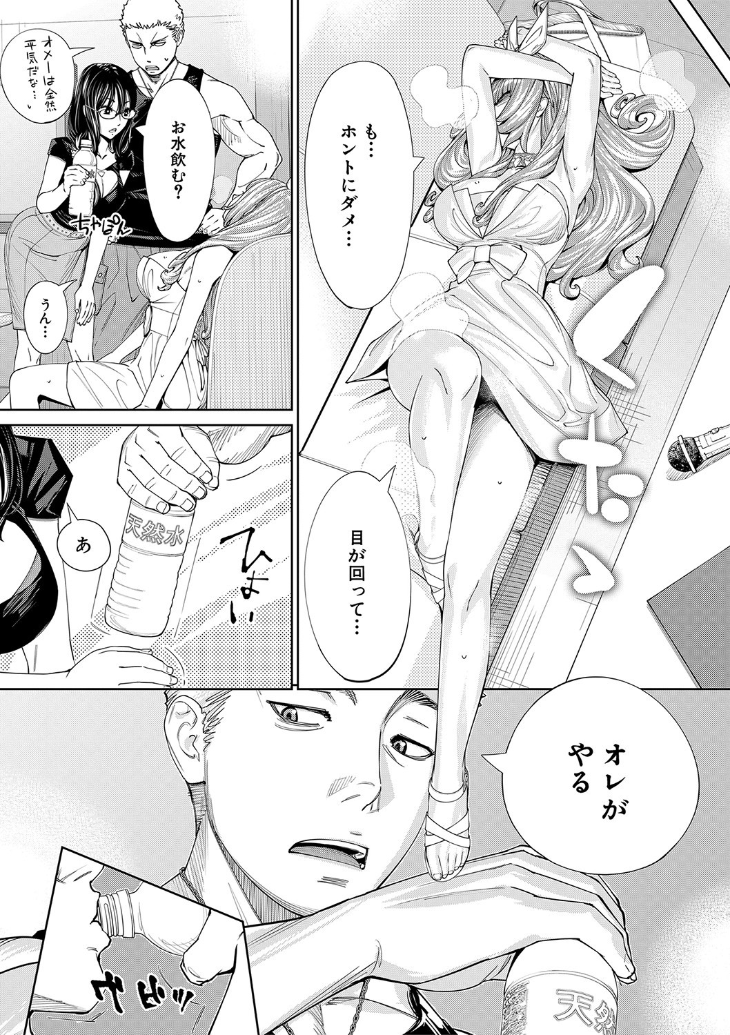 Page 176