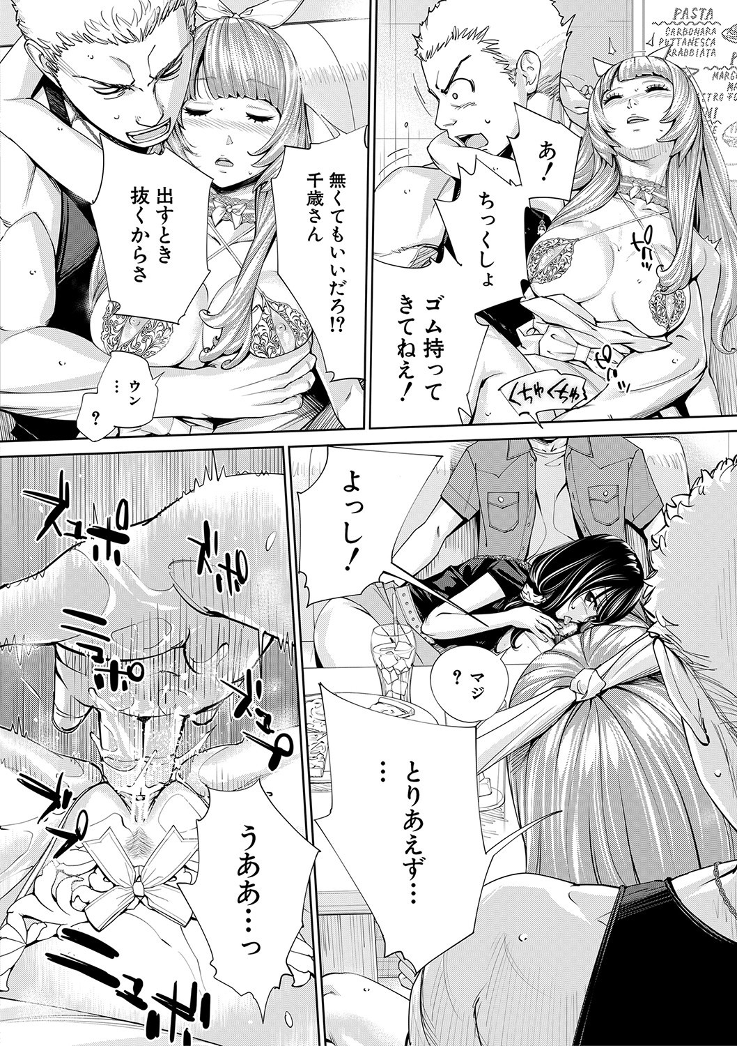 Page 181