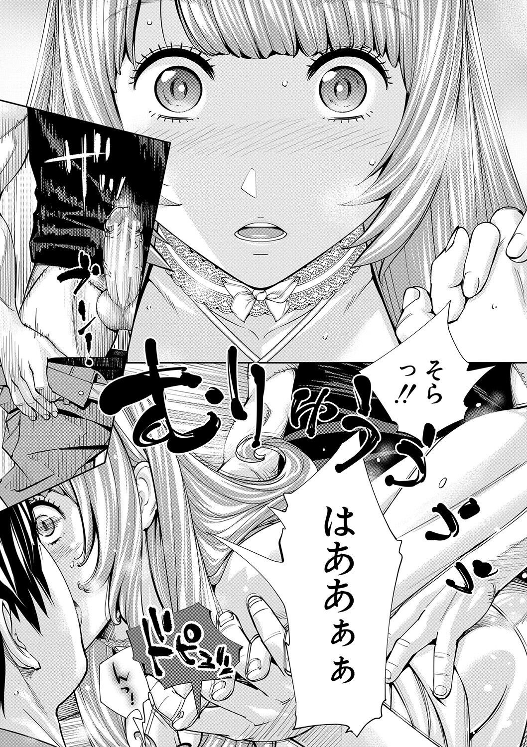 Page 184