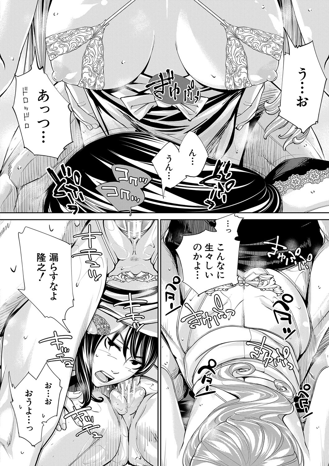 Page 185