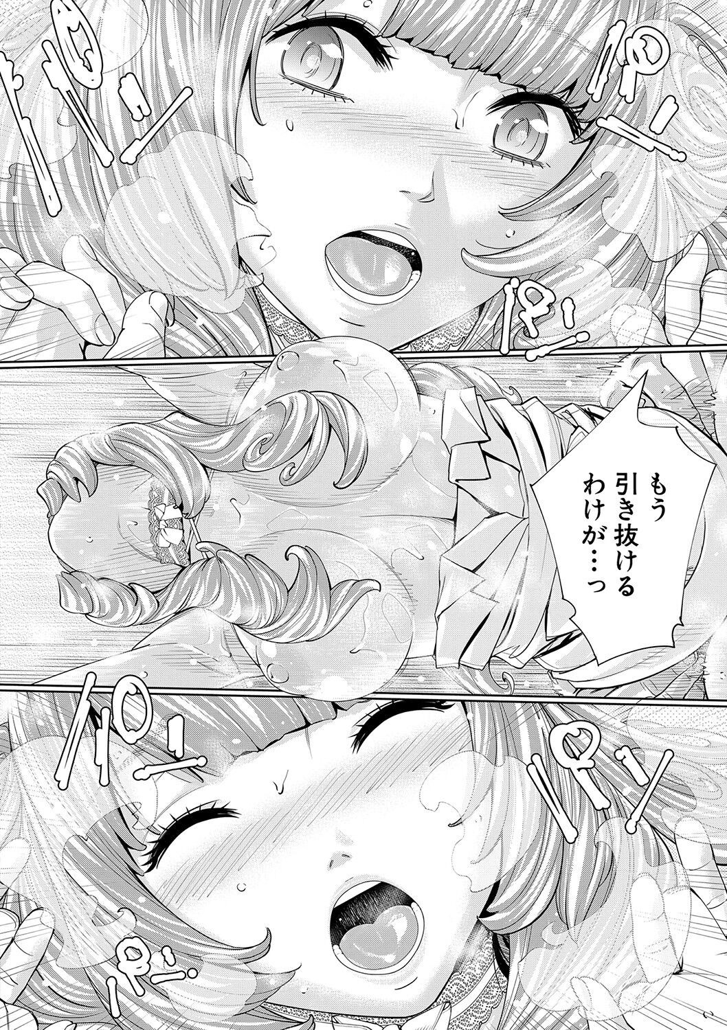 Page 191