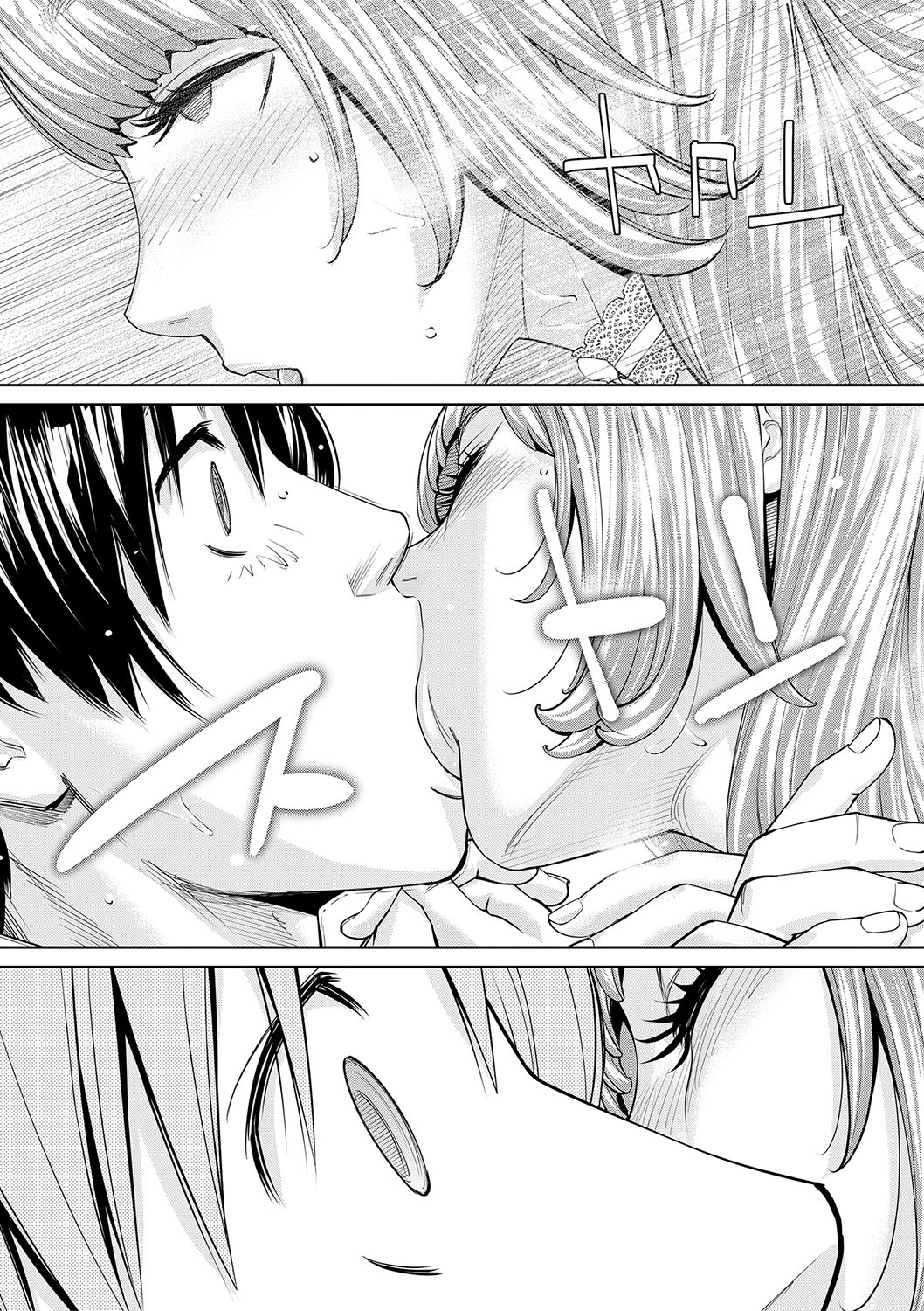Page 194