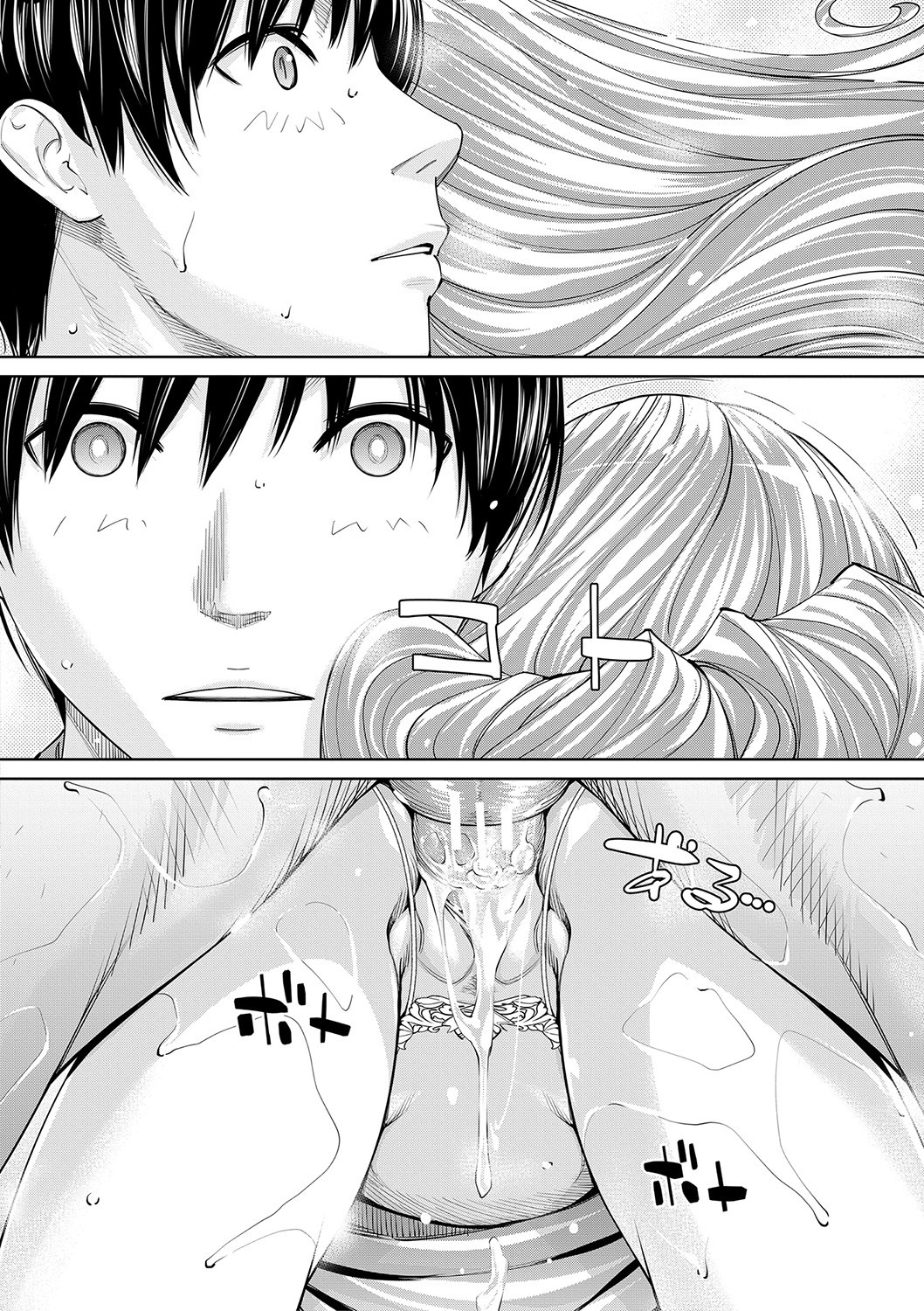 Page 197