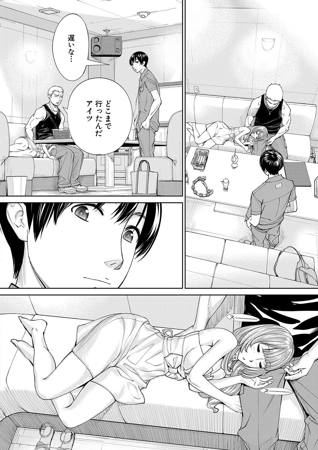 Page 199