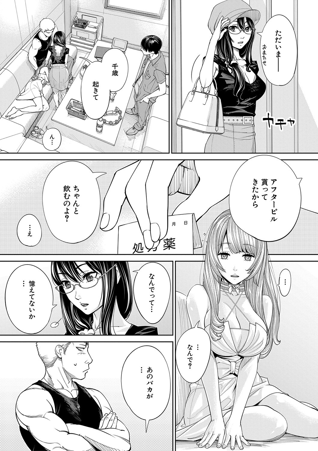 Page 200