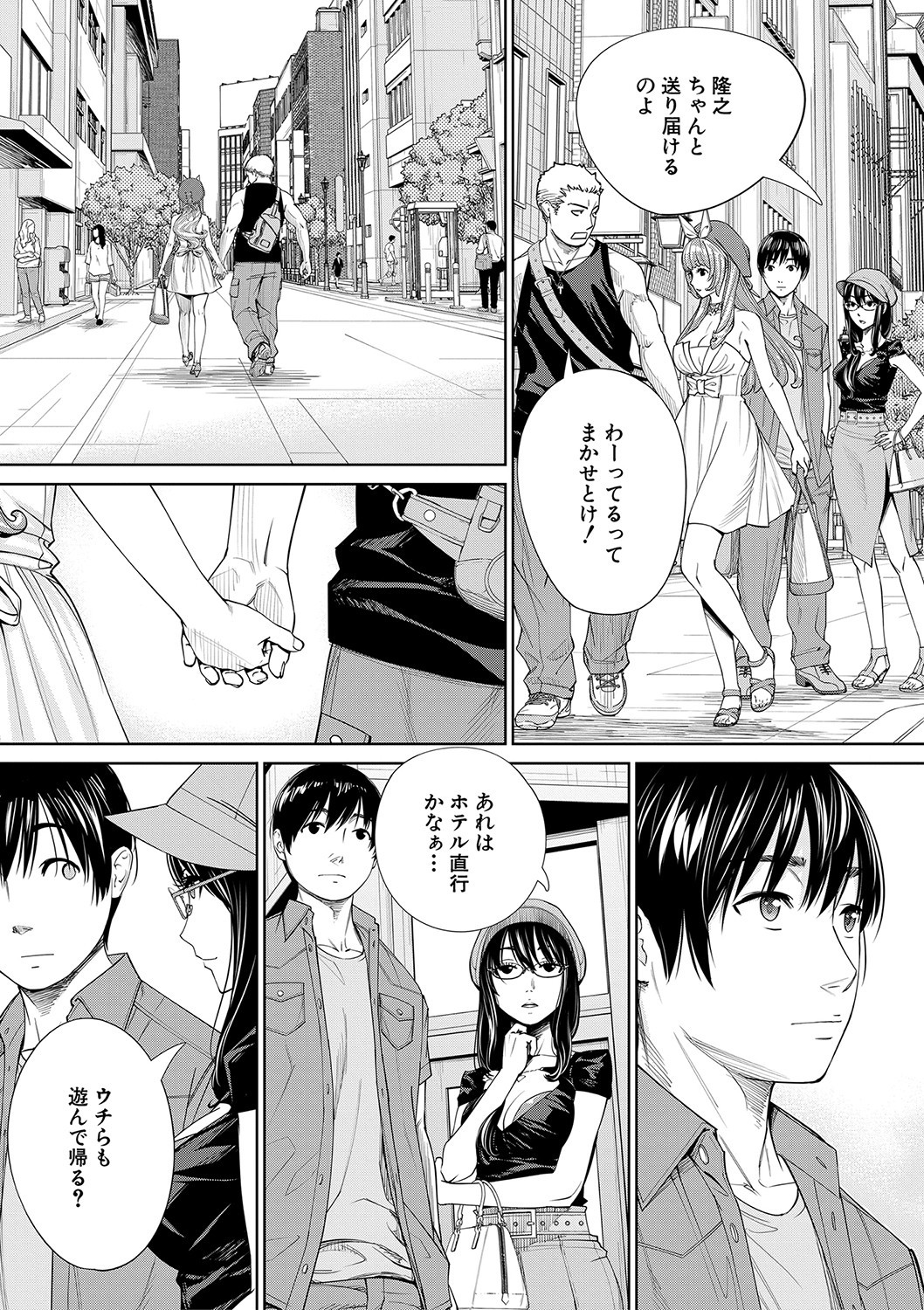 Page 202