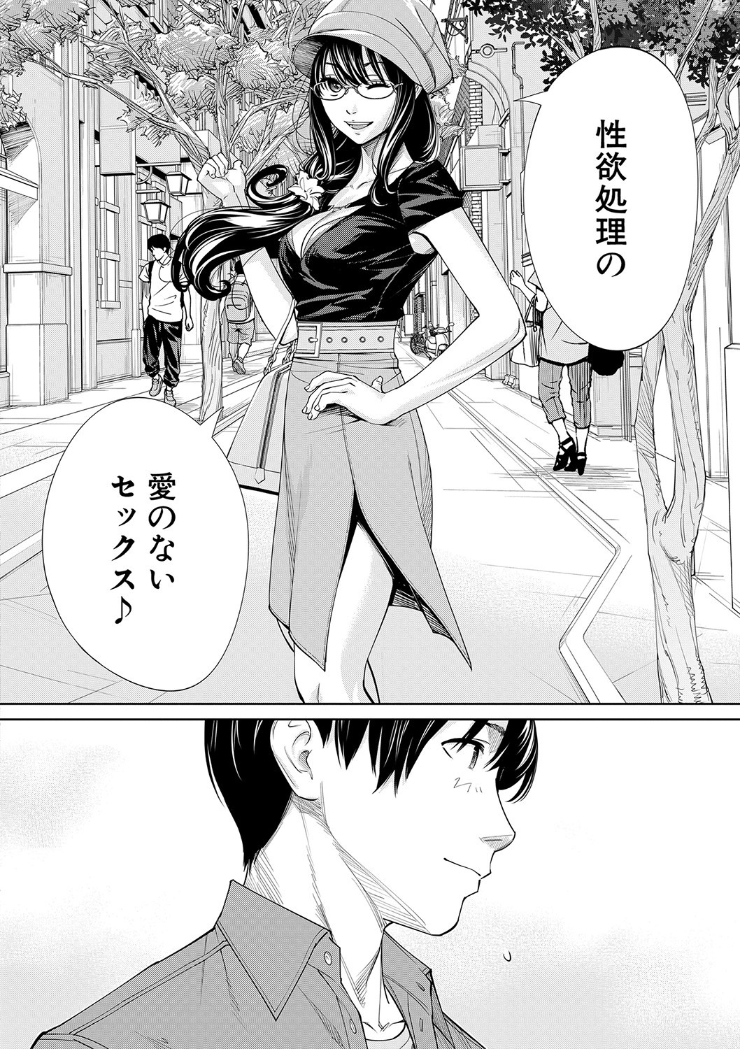 Page 203