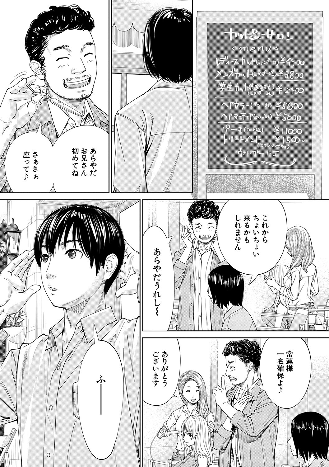 Page 206