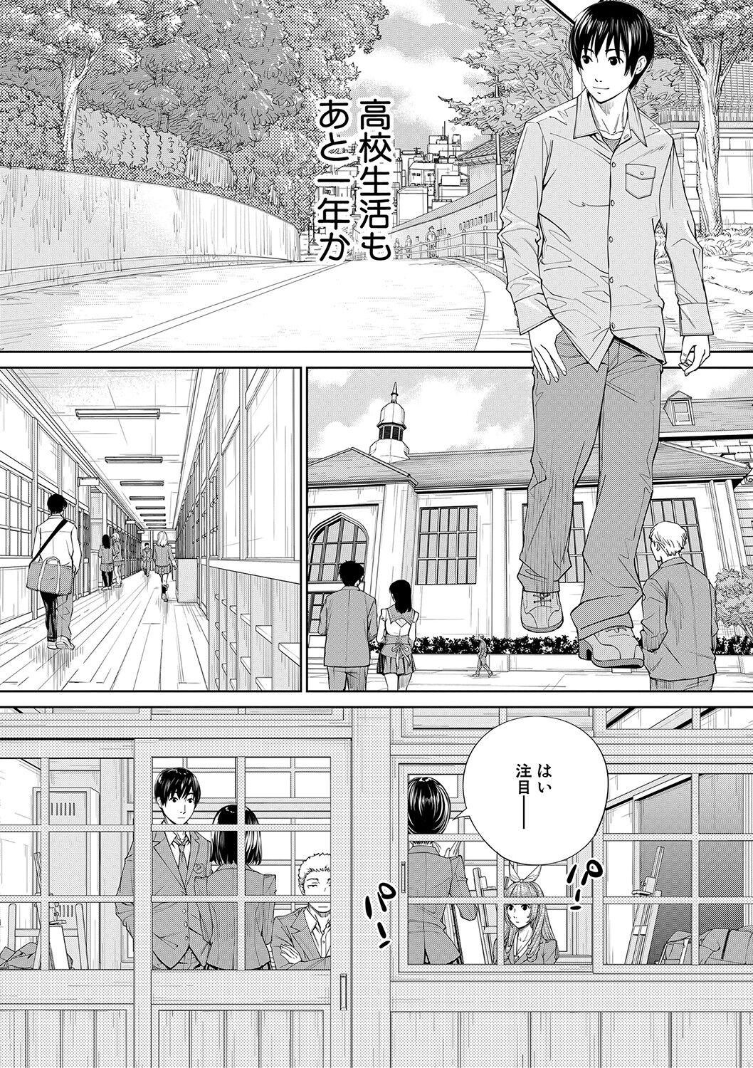 Page 207