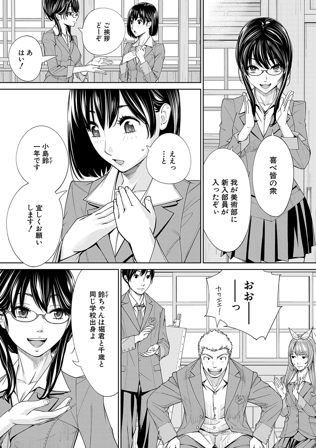 Page 208