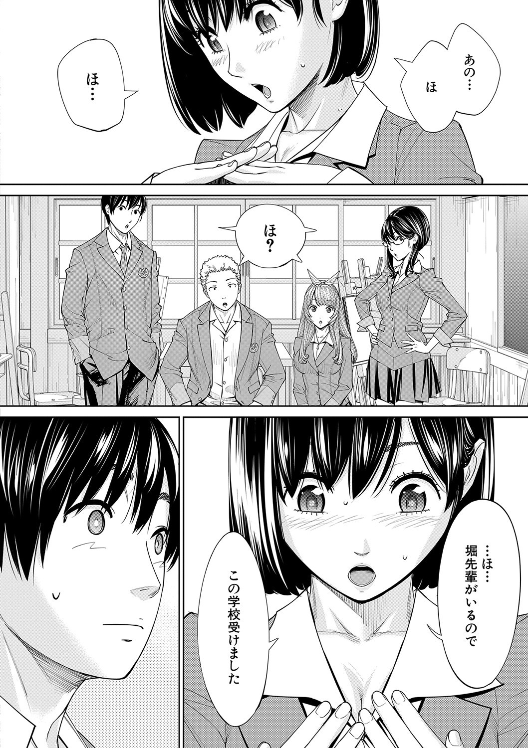 Page 209